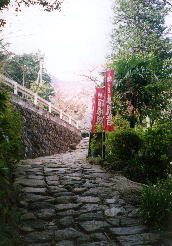 最初に出会った石畳です