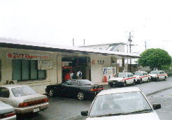 由比駅～雨がやまないため今日はここまで