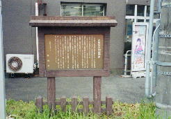 安倍川の川越所跡