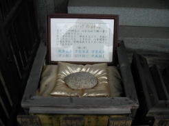 願かけ神石