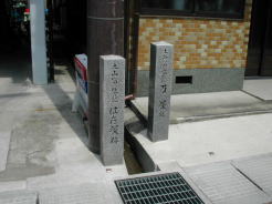 旅籠跡石碑