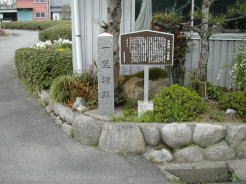 大野市場一里塚跡