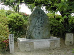 「鈎の陣」石碑