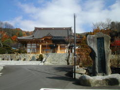 頼重院