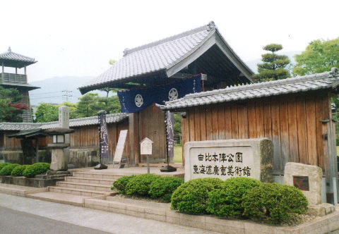 由比本陣公園～昔の本陣跡には、立派な美術館が建てられています